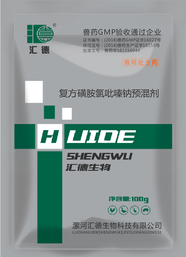 亚洲成在人线天堂网站不卡顿复方磺胺氯吡嗪钠预混剂
